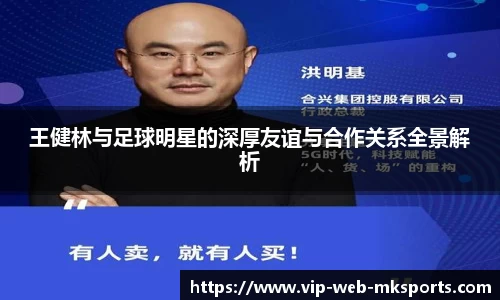 MK体育官方网站