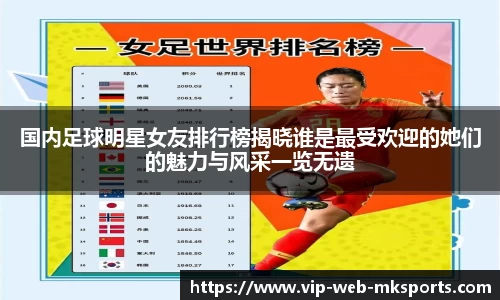 MK体育官方网站