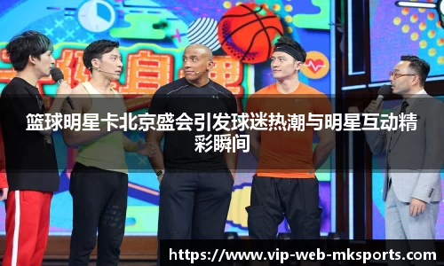 MK体育官方网站