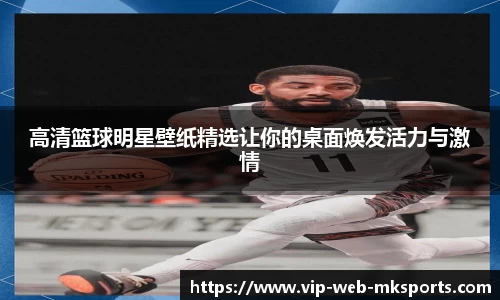 MK体育