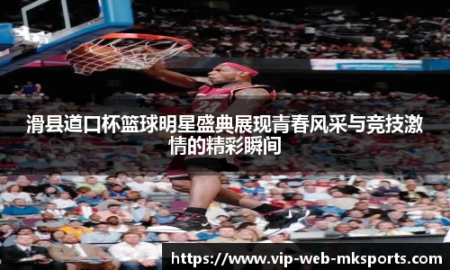 MKsports