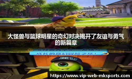MK体育官网